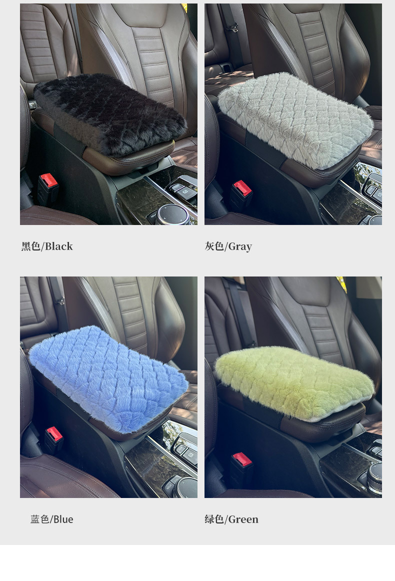 Rhombus Short Plush Winter Memory Foam Car Armrest Box Pad