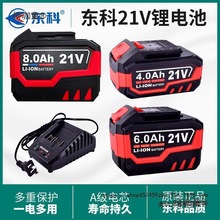 �|�ƿ������Zԭ�b21V��늳�4.0/6.0/8.0늳س����ͨ�����̫��