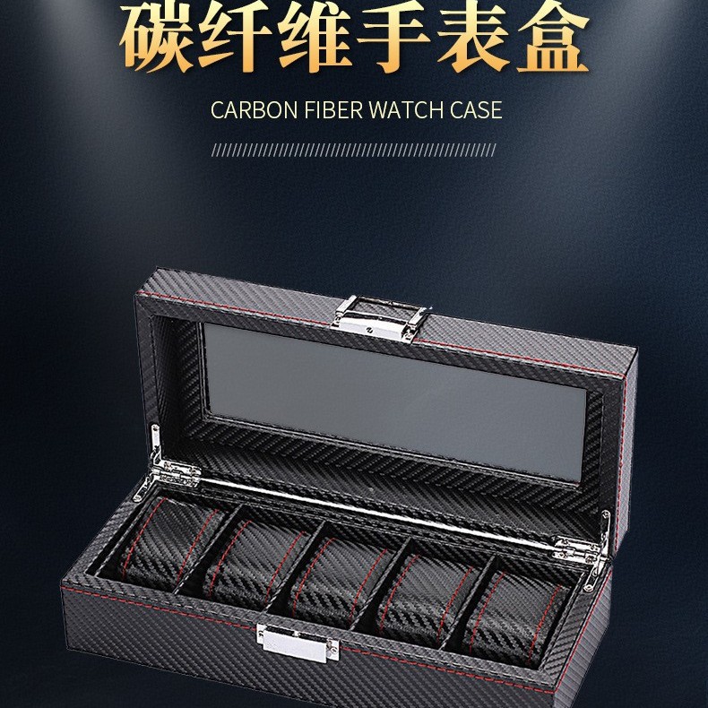 Cross-Border High-End Carbon Fiber Watch Box Storage Box Transparent Window Watch Packaging Box Display Box Manufacturer Wholesale
