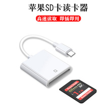 �m���O��iphone�x����OTG�D�Ӿ�SD TF ���C�ȴ濨���T���D�Q��