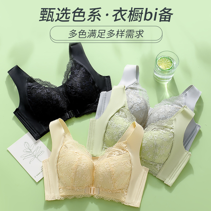 新款前扣文胸蕾絲性感內衣女小胸聚攏無鋼圈調整型收副乳上托文胸