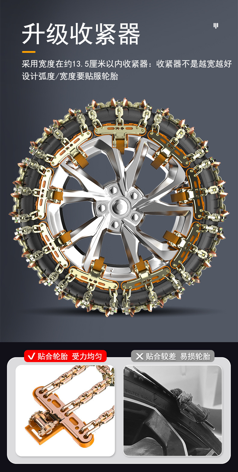 New Car Anti-Skid Chains, Universal Emergency Chains for Sedans and Suvs, Snow and Mud Tire Anti-Skid Chains, Manufacturer Wholesale