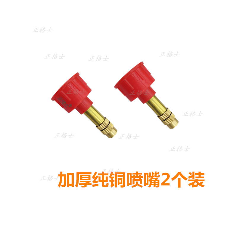 Accesorios de botella de pulverización boquilla de pulverización artículos de jardinería piezas de boquilla de pulverización de alta presión atomizador de riego de flores botella de pulverización de jardín