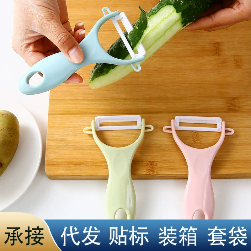 Поставка керамических фруктов Овощечистка Кухня Овощечистка Бытовая Яблоко Овощечистка соскабливающий нож картофельный рубанок