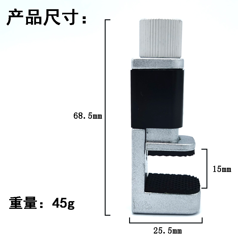 Pantalla de teléfono móvil pantalla presionando pinza equilibrio reparación metal aplanamiento pantalla dispositivo curling accesorio adhesivo al por mayor