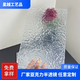 PMMA塑料片;PC塑料片;PET塑料片