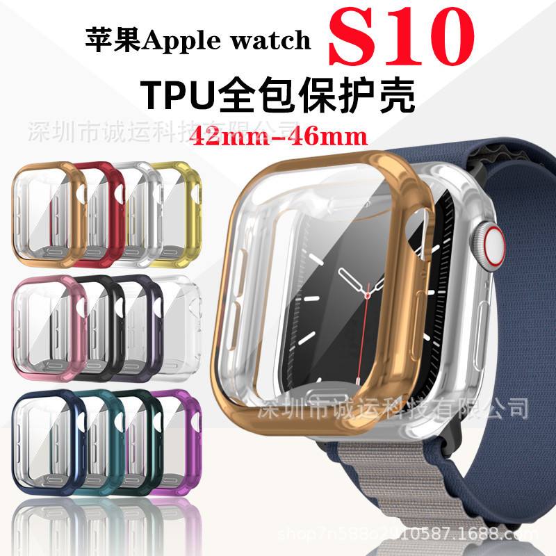 适用苹果Apple watch11/10手表壳电镀TPU全包屏幕套42/46mm保护壳