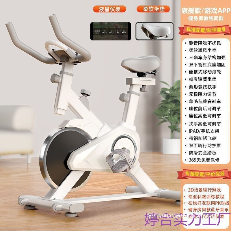 健身器材家用健身车运动器材室内锻炼身体脚踏单车居家健身单车