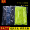 Pe透明拉链袋衣服内衣袜子收纳透明塑料自封袋厂家服装包装袋定制|ru