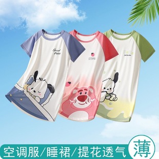 Girls Nightgown Summer Contrasting Color Imitation Cotton Short-Sleeved Medium and Large Children Summer Thin Cartoon Little Girl Princess Children's Pajamas