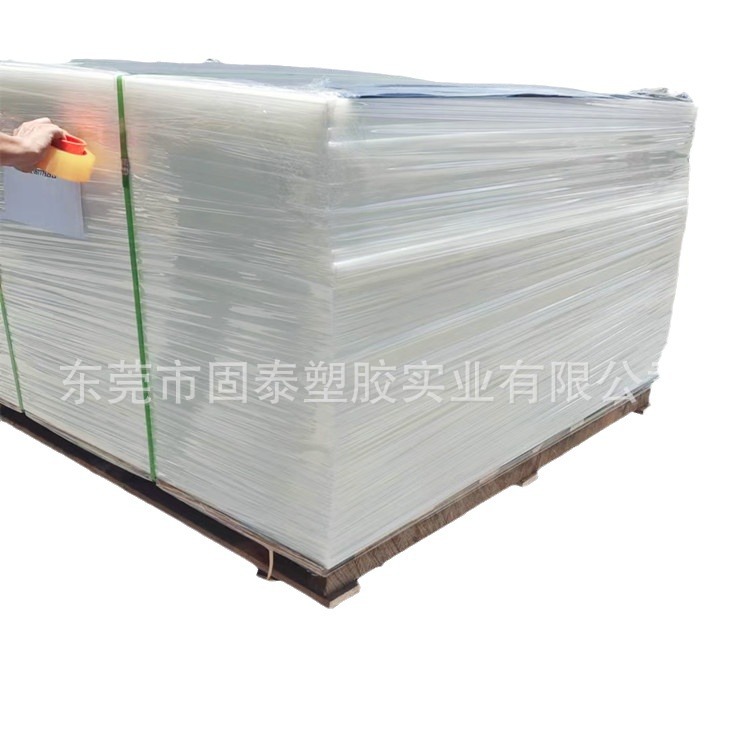 PP板耐腐蚀pp塑料板冲床垫板 聚丙烯焊接鱼池水箱板 PE聚乙烯板