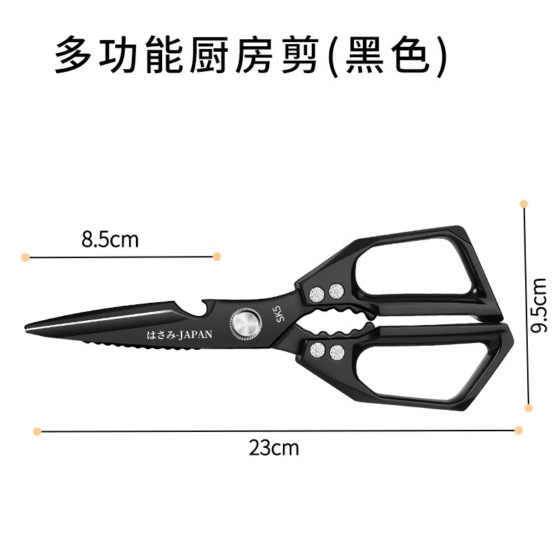国境を越えたステンレス鋼のキッチンはさみ家庭用SK5多目的強力鶏骨はさみキッチン食品バーベキュー骨はさみ|undefined
