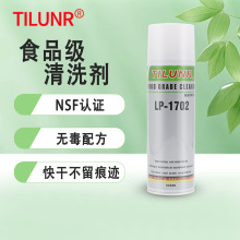 TILUNRʳƷģϴLP-1702Cеϴtüģϴģˮ