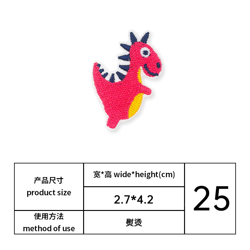 El Comercio exterior dinosaurio bordado pegatinas de tela de dibujos animados animal ordenador bordado pegatinas ropa de bebé parche decorativo pegatinas de planchado