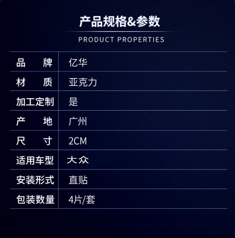 yh详情页