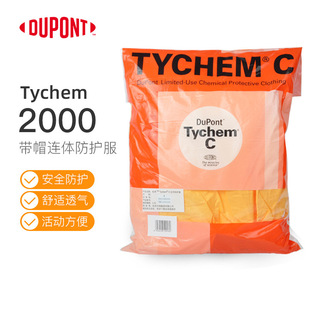 DuPont Tychem C can conjoined protective clothing 2000 industrial breathable laboratory anti-inorganic chemicals dust