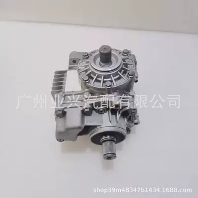 Transfer case with Audi Transfer