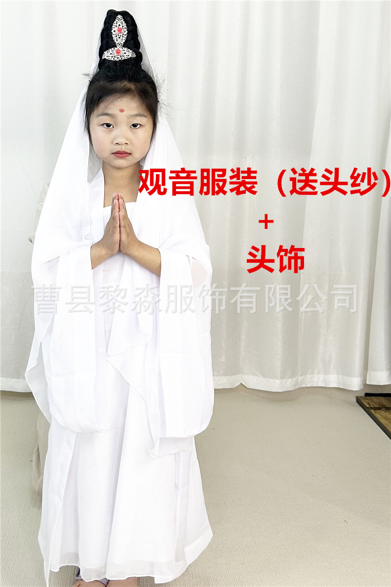 Guanyin Clothing (gift veil) + headdress