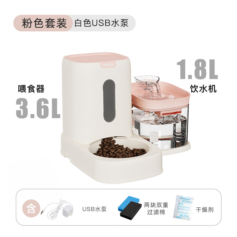 업그레이드된 핑크(그릇이 없는 USB 모델)