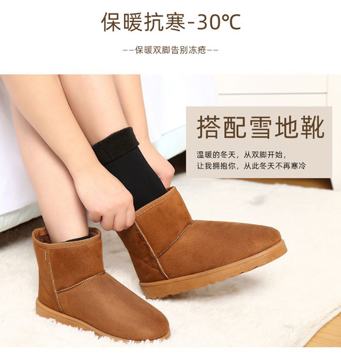 Women's Snow Ground Socks, Fleece Lined, Thick Warm Socks for Men and Women, Mid-Calf Flannel Socks, Maternity Sleep Socks, Factory Wholesale