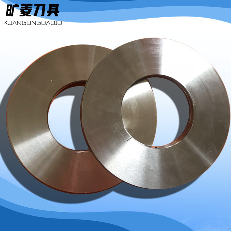 上海厂家现货供应滚剪机圆刀具 纵剪分条机圆盘刀具