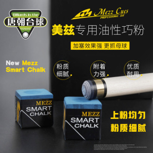 mezz��Ɲ̨���ɿ˷۲��U�ɷۘ���̨��U���^�ۊA��������Ʒ���