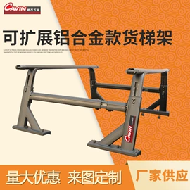 其他汽车改装;其他汽车外饰;保险杠