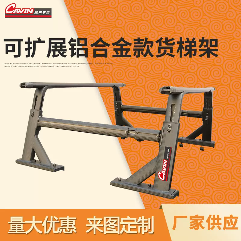 皮卡车行李架货梯架 SUV车顶行李架可扩展铝合金款汽车行李架