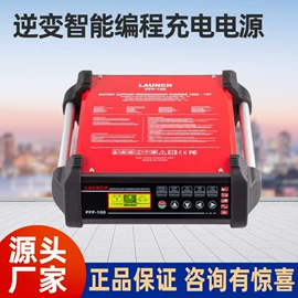 诊断仪;举升机;其他维修设备