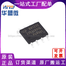 GD25Q32BVIG   NƬSOP-8  WоƬ 惦IC F؛