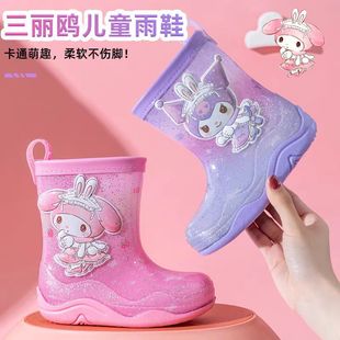Sanrio Streamers Sequins Children's Rain Boots Girls Kulomi Outdoor Non-Slip Cartoon Shoes Baby Jelly Rain Boots