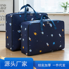 手提げ布団袋厚手引越し旅行パッキング袋服荷物防水防湿オックスフォード布布団収納袋