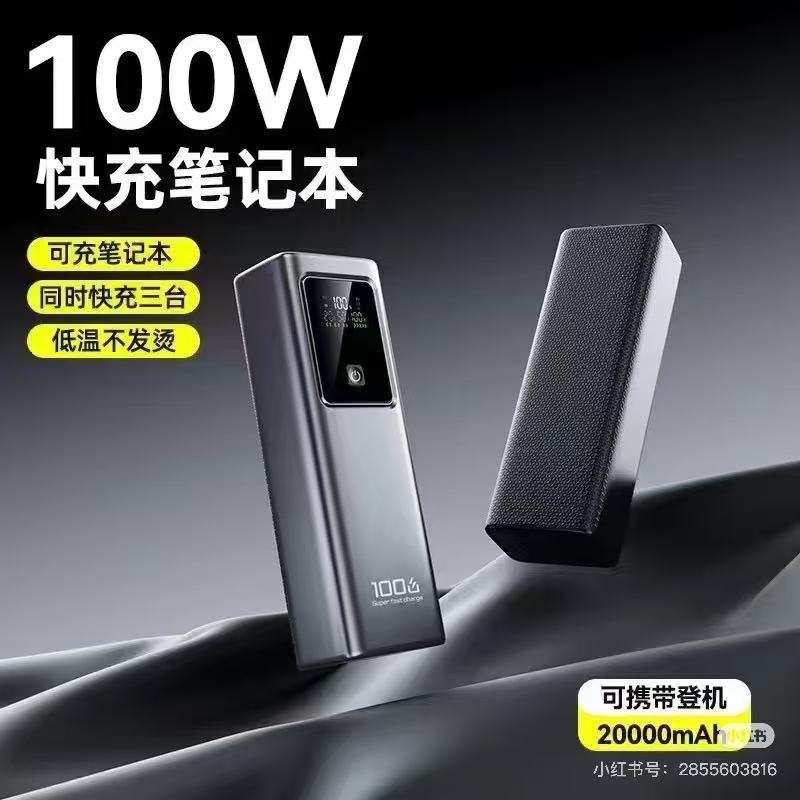 3C Certified Power Bank Super Power Digital Display Super Fast Charging DIY Notebook Mobile Power Supply Mini Portable