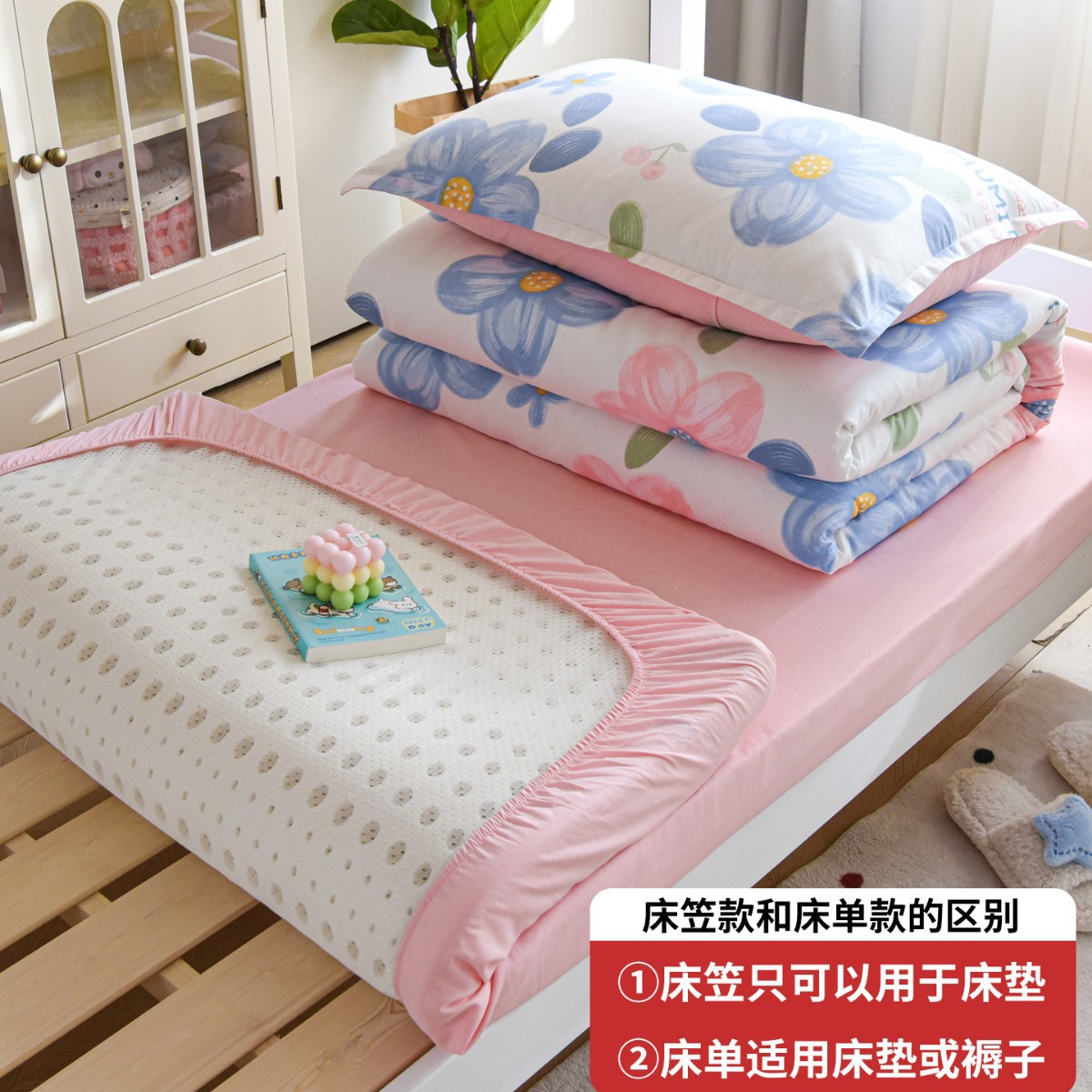 Dormitorio de estudiantes universitarios camas de algodón de tres piezas colchones colchones un conjunto completo de sábanas de algodón de una sola cama cubierta de seis piezas