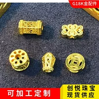 G18K золотой браслет из бусин золотые свободные бусины AU750 ожерелье кулон DIY Древний золотой кулон ювелирные аксессуары