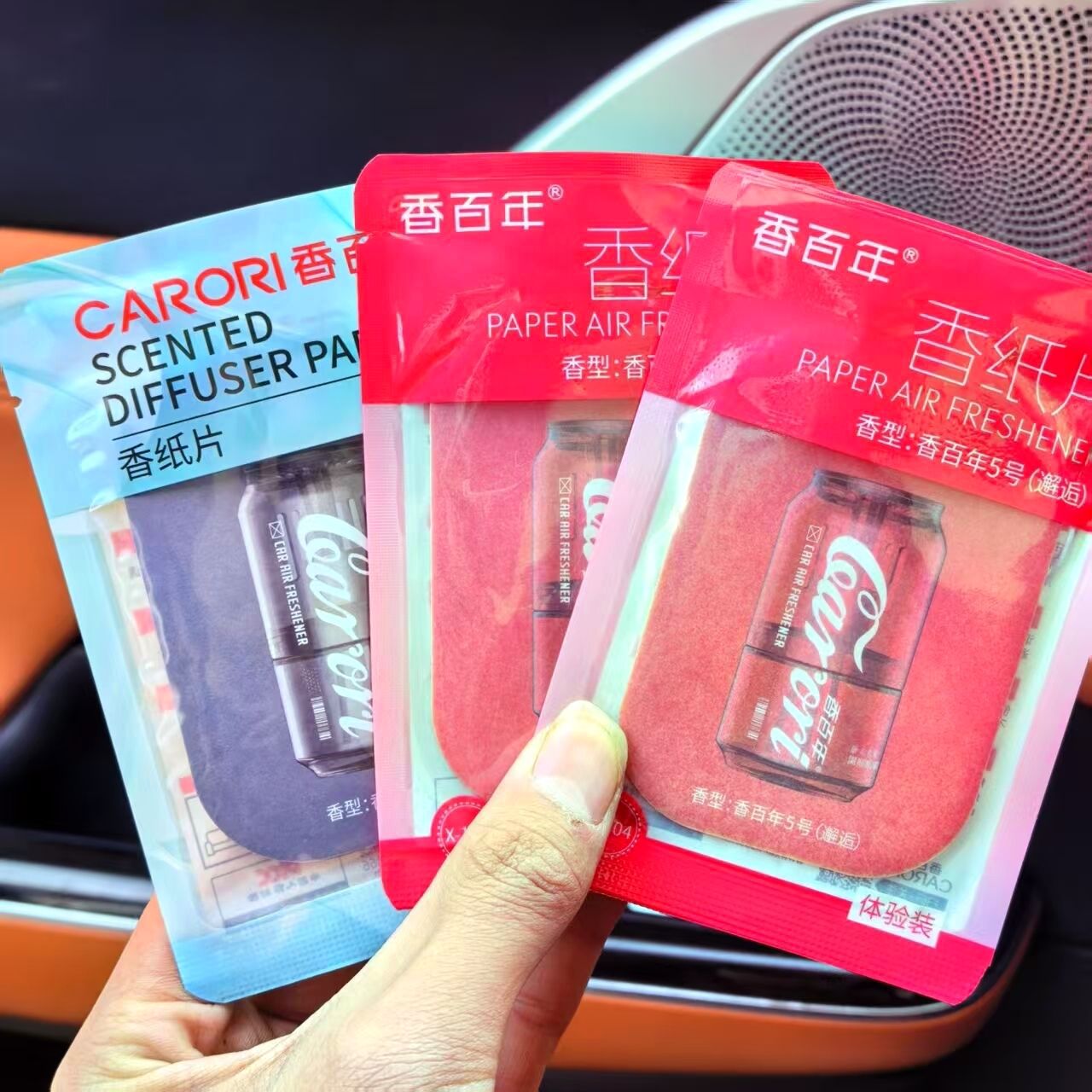 Centennial Car Perfume Long-Lasting Fragrance Tablets Car Odor Eliminator Car Fragrance Tablets Hanging Decoration