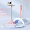 Pink, 1.65meter, remote control