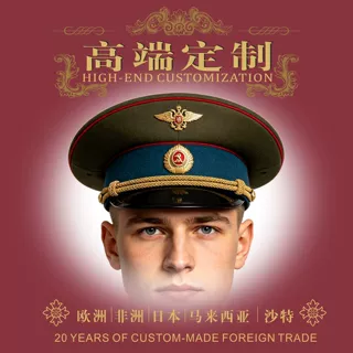 俄式航空飞行员大盖帽 制式空少大檐帽 航空大盖帽机组帽子定做