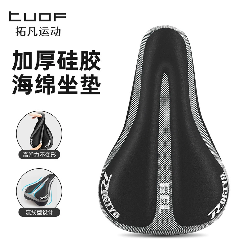 Велосипедные силиконовые подушки для горных велосипедов утолщенные чехлы для велосипедных губки силиконовые чехлы для сидений аксессуары для велосипедного снаряжения