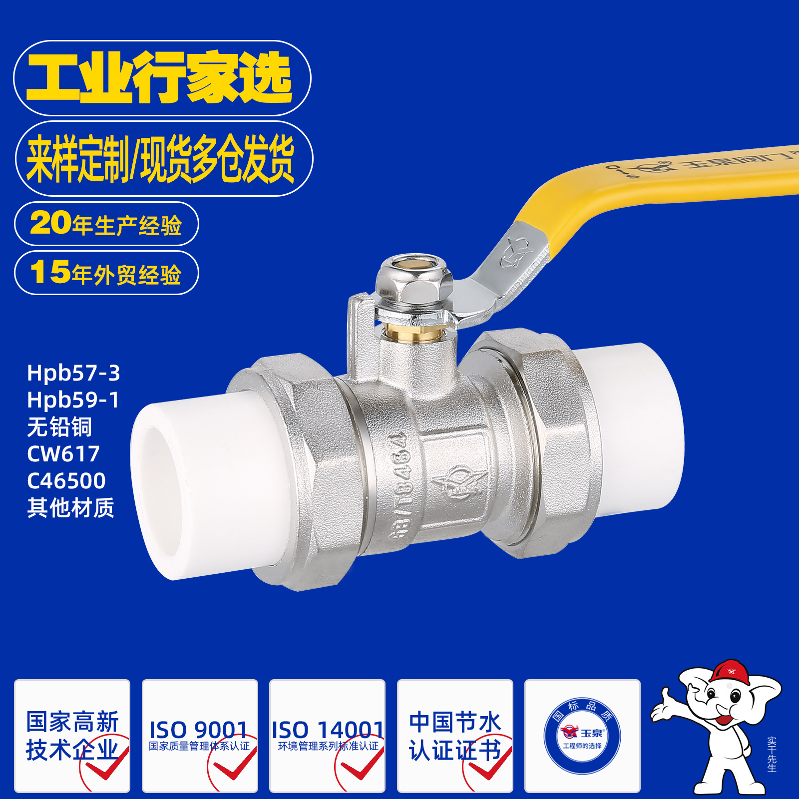 活接球阀全黄铜中大PPR双头活接球阀镀镍双热熔铜球阀现货速发