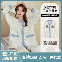 带胸垫睡衣女棉秋冬季长袖长裤V领开衫免穿文胸可外穿家居服套装