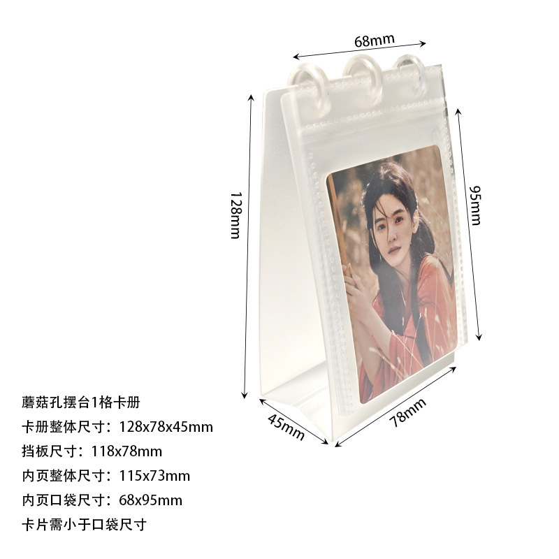 3인치 1그리드 카드북 + 카드 페이지 10장