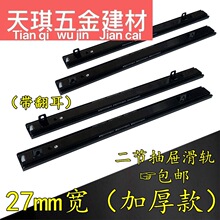 �����X���I�P܉��/�Ӻ�ɹ�27�������L�黬܉/�Ҿ���𷭶���܉