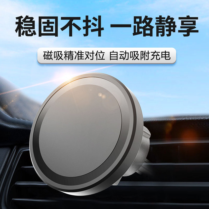 Car Charger Magsafe Magnetic Wireless Charging Suitable for Apple Android Super Fast Charging 15W Mobile Phone Holder