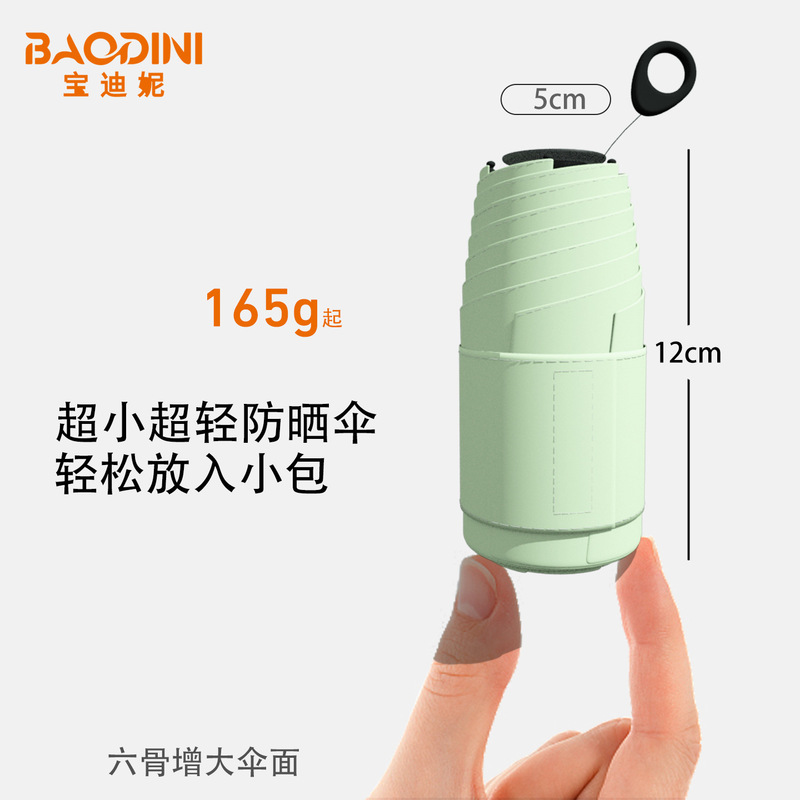 30% off Umbrellas: Ultra-Light, Ultra-Mini, Compact, Sun Protection, Dual-Use for Sun and Rain, Foldable Sun Umbrella, Parasol, Umbrella Wholesale