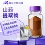 生物膳食纤维原料粉末