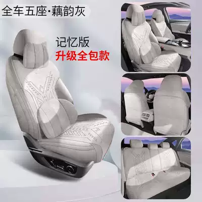 Rams Car Seat Cushions | Modelə uyğun (Original) oturacaq örtükləri - lotus-rhyme-gray-memory-foam-version-360-all-inclusive-note-the-model-year