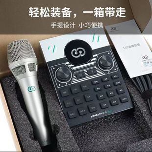 Senran Boaba St10Mini Live Broadcast Equipment Mobile Phone Computer Desktop Universal Sound Card Singing Condenser Microphone