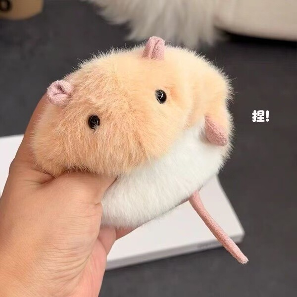 Cute plush doll