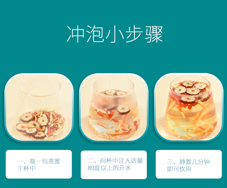 Chen Pi Ginger Rice Tea 12 Tea Bags Warming Herbal Blend with Dried Tangerine Peel Red Date and Goji quality and texture